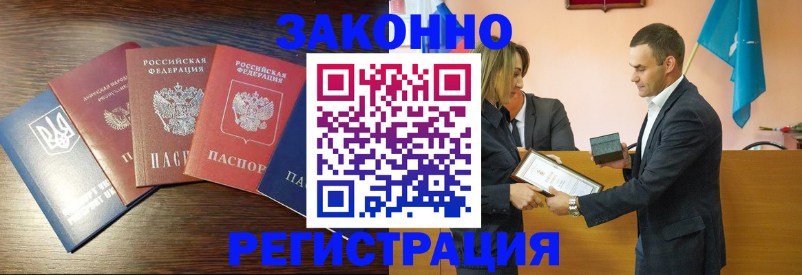 пропишу в квартире в Гороховце